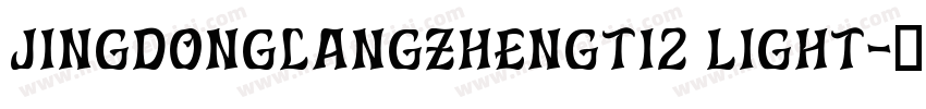jingdonglangzhengti2 Light字体转换